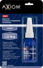 Фиксатор резьбовых соединений разъёмный синий 10 мл AXIOM