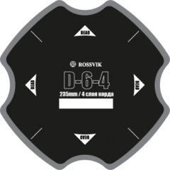 Пластырь диагональный D-6-4 (холодный) ROSSVIK